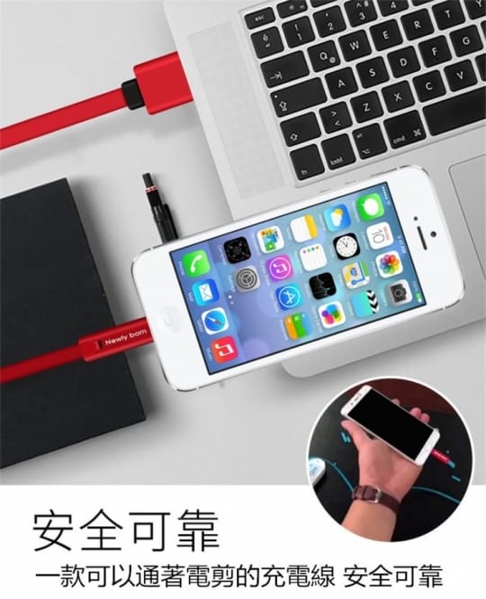 神奇修復快充傳輸充電線