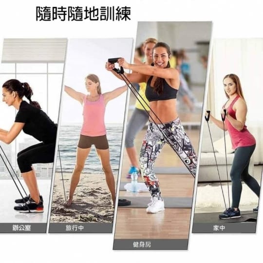 150磅可調式健身阻力拉繩11件套裝組