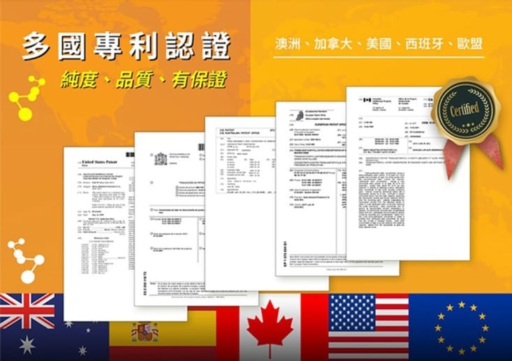【台塑生醫】金盞花葉黃素複方膠囊(60錠/瓶) 專利高吸收率