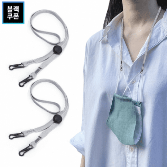 韓國熱銷卡扣式口罩項鍊