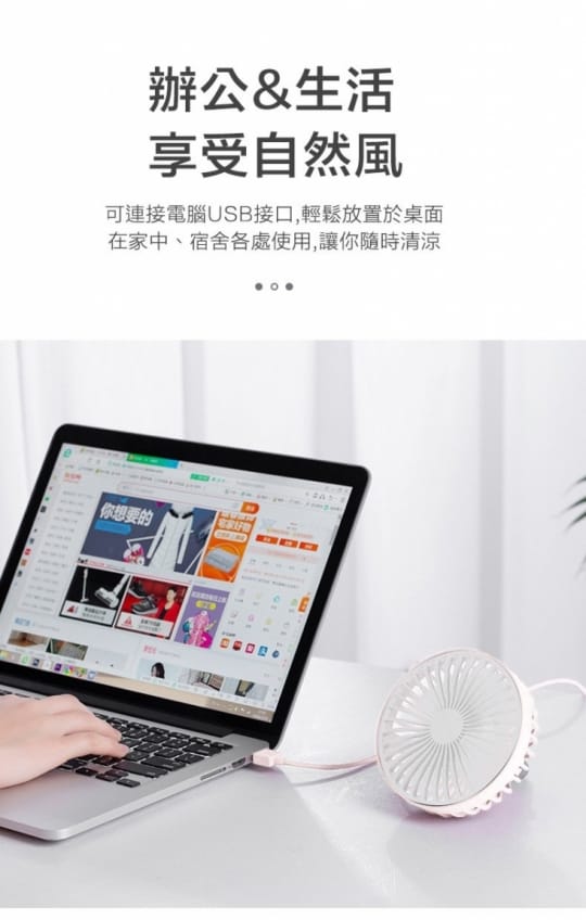360度旋轉車用風扇HL-F829