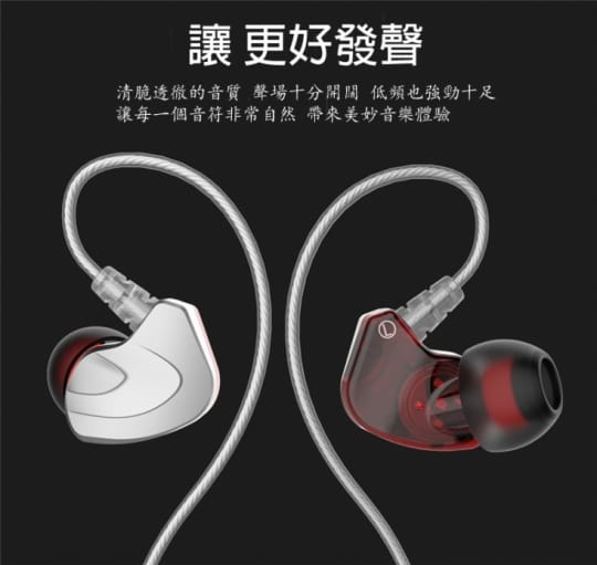 升級款HIFI重低音可通話運動耳機S200
