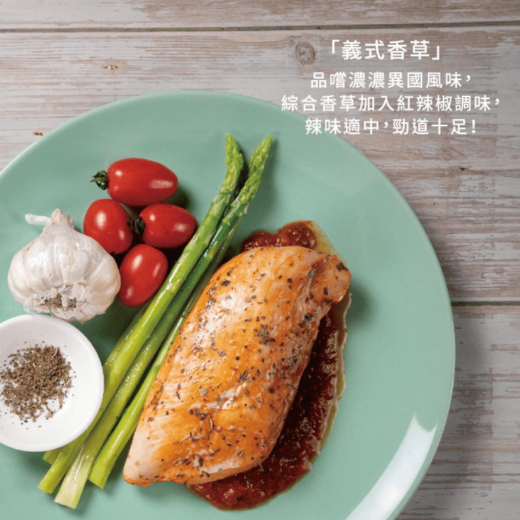 【超秦QIN】就是嫩雞雞胸肉190G/90G 即食雞胸肉