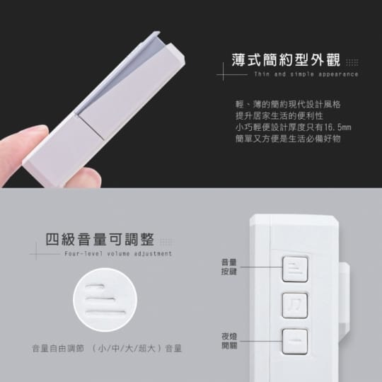 HANLIN-DRSOS 遠距無線門鈴求救鈴 (免裝電池)按鈕防雨