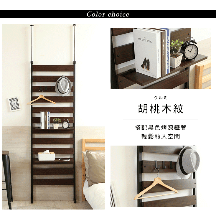 歐風頂天立地無痕收納掛架(衣帽架/收納櫃/置物架/壁掛/收納架)