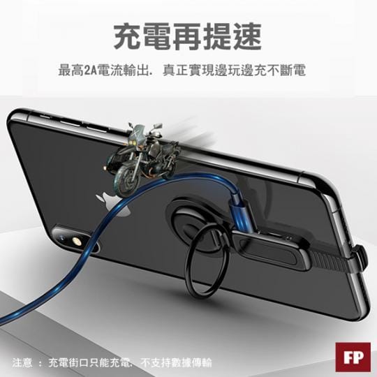手遊轉接頭指環扣