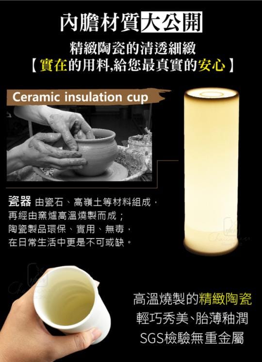 藝林鉑金陶瓷辦公杯