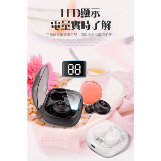 【長江】多彩電量顯示款藍芽耳機R7