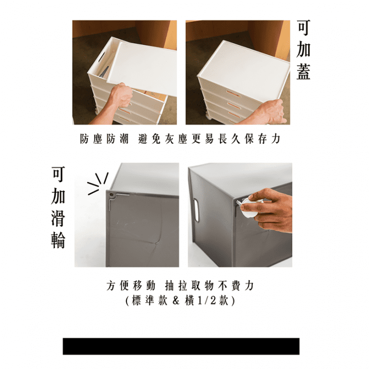 【MAMORU】無印風收納盒