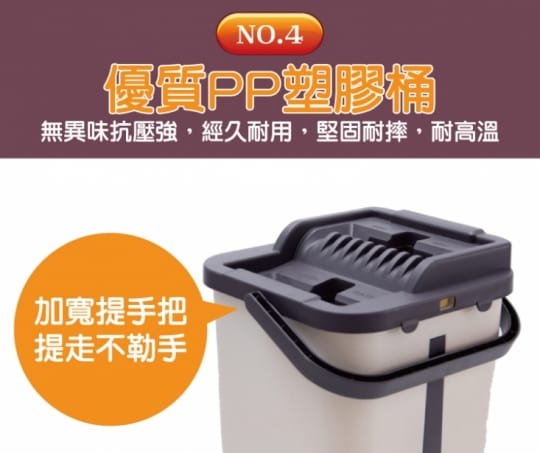 sinew新洗脫兩用雙槽平板拖把