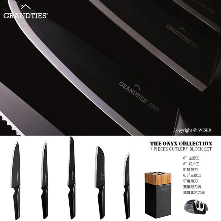 黑鋼刀身防沾黏設計美國【GrandTies】1.4116高碳不鏽鋼刀組/刀具組(