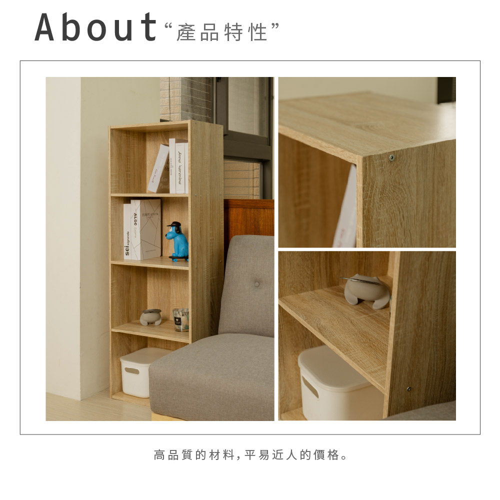 【ikloo】日系風木質四層櫃-2色可選