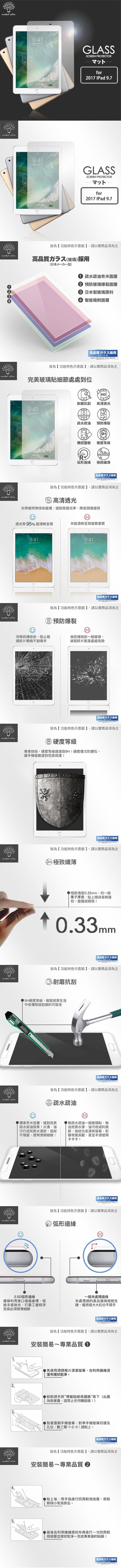 保護貼 保護貼