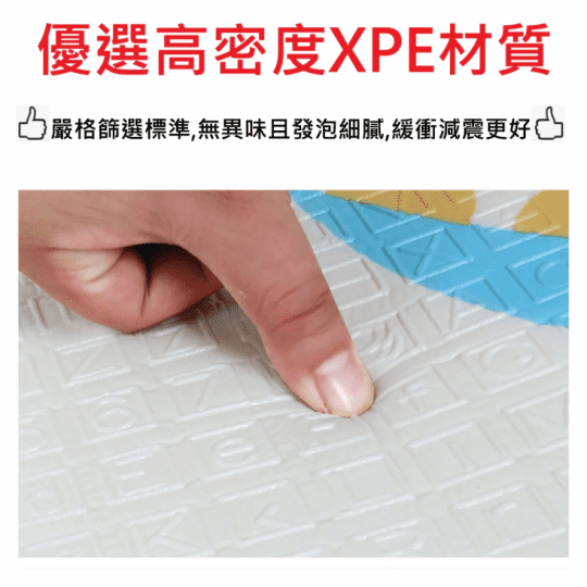 親子摺疊萬用爬行地墊