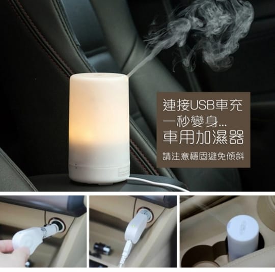 無印風精油水氧香薰機