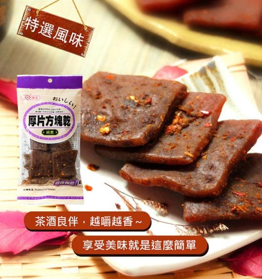 惠香食品一口方塊乾120g