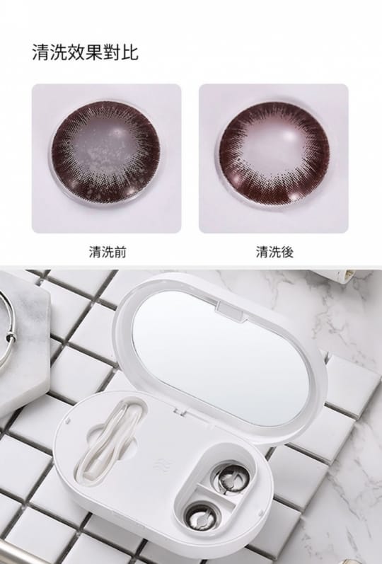 【小米有品】EraClean超聲波清洗機 眼鏡清洗機 (平行輸入)