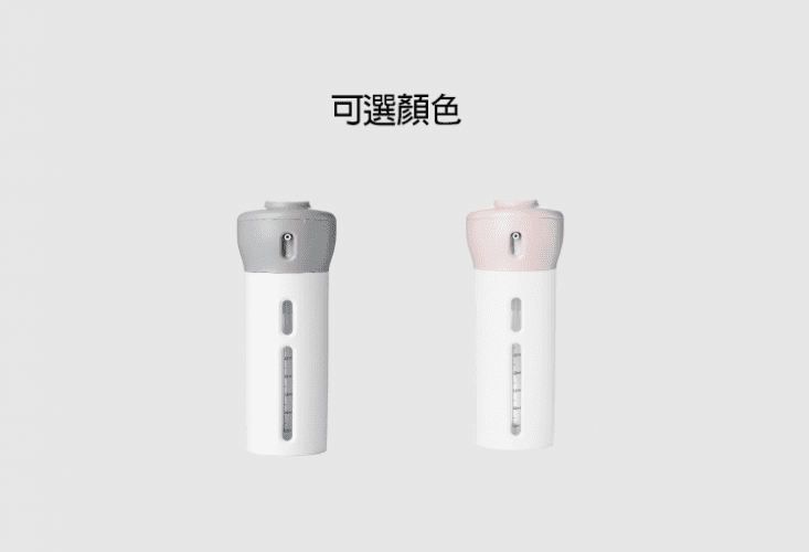 日韓四合一旋轉乳液分裝瓶 分裝瓶套裝 旅行擠壓乳液瓶子 沐浴露洗發水化妝瓶