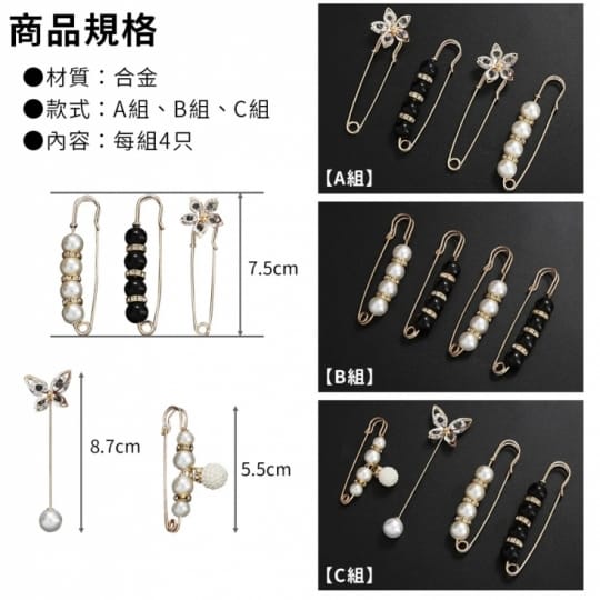 防走光裙褲收腰別針扣