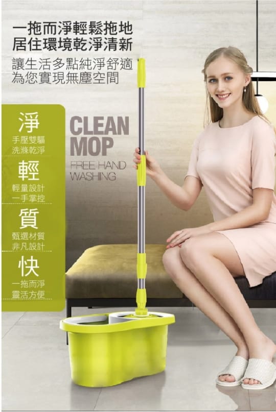 360度手壓免沾手旋轉拖把