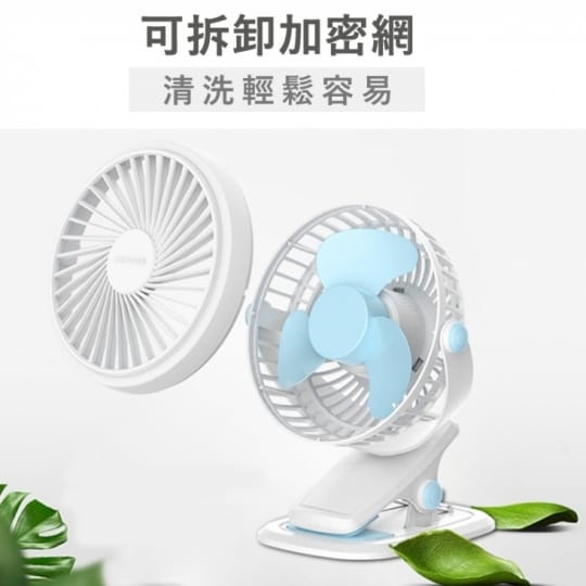 極靜720度Usb電風扇