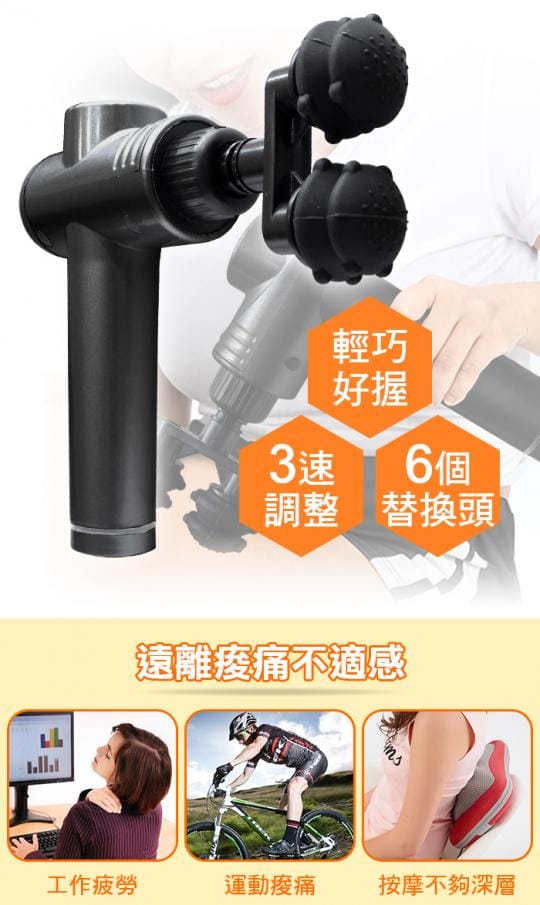 【多里生活】電動健步抒緩筋肉組 SL-903+977