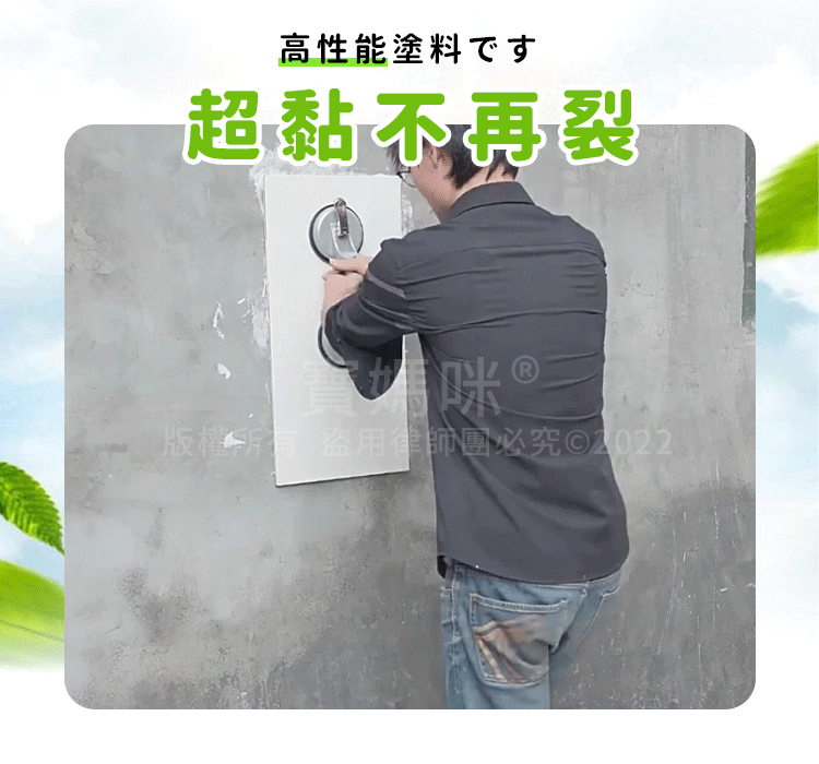 磁磚填縫劑 空鼓劑 地磚修補膠 瓷磚空鼓膠帶針管  瓷磚修復劑