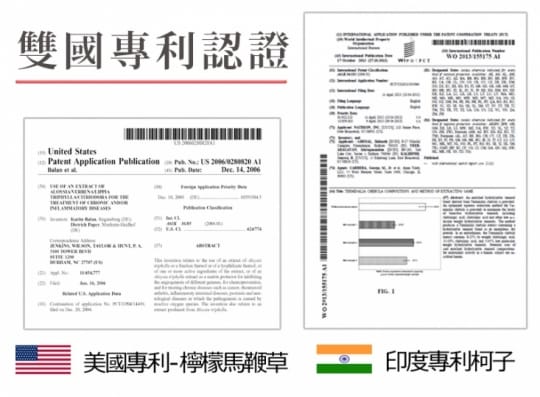 【iVENOR】戰荳机膠囊3入組