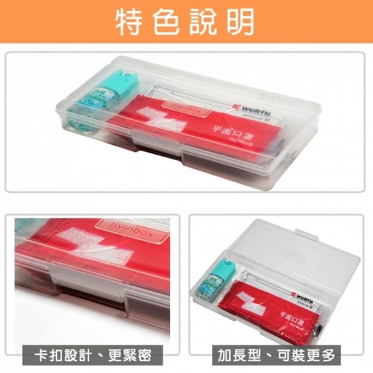 台灣製口罩收納盒
