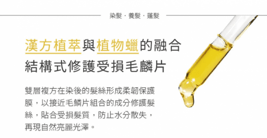 【KAFEN 卡氛】SA LA HEI YO何首烏染護洗髮精系列 400ml