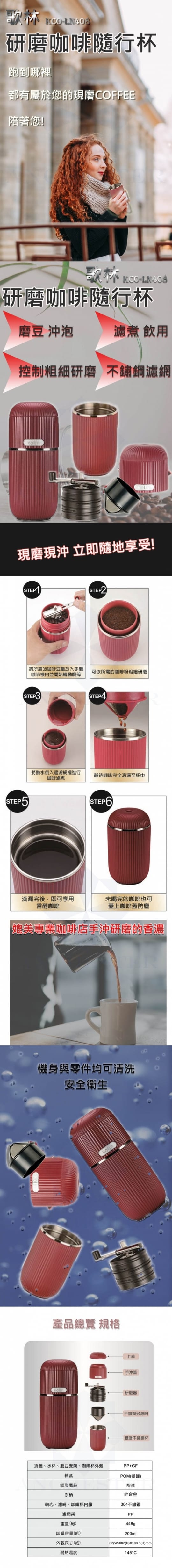 隨行杯 隨行杯