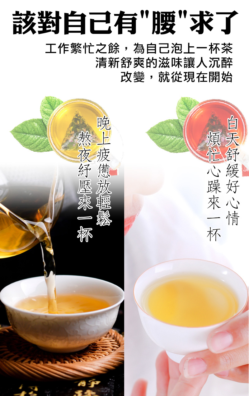 【蔘大王】代謝除濕茶(6gX10包/組) 