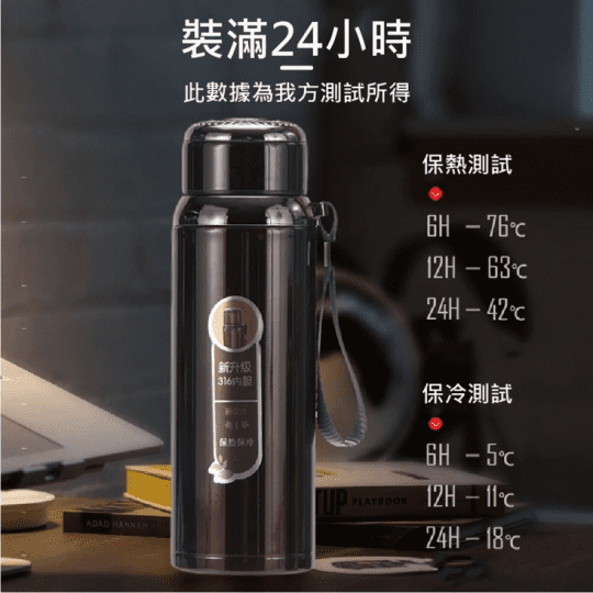 316不銹鋼大容量真空保溫杯