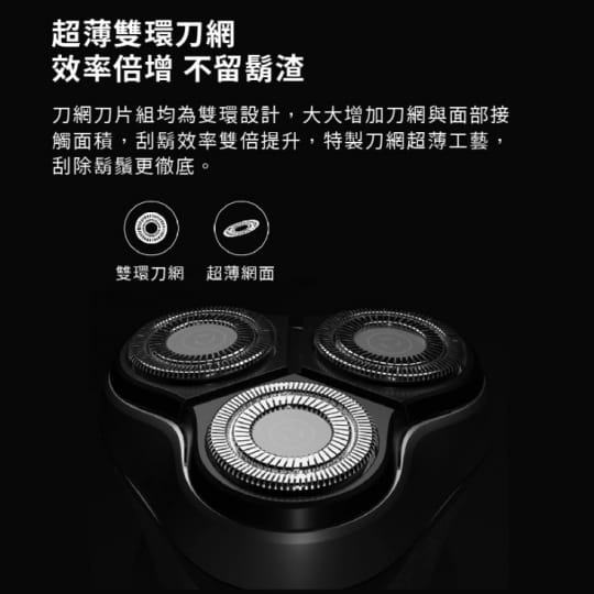 小米有品 ENCHEN 映趣刮鬍刀 3D 浮動刀頭