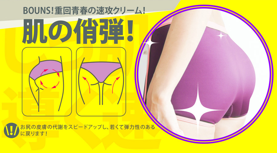 【lifeso】纖腿霜 (135ml x 2瓶/組；2組共4瓶)