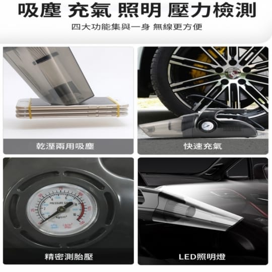 【Dream】多功能強效無線吸塵器 強勁吸力 乾濕兩用 可吸寵物毛髮
