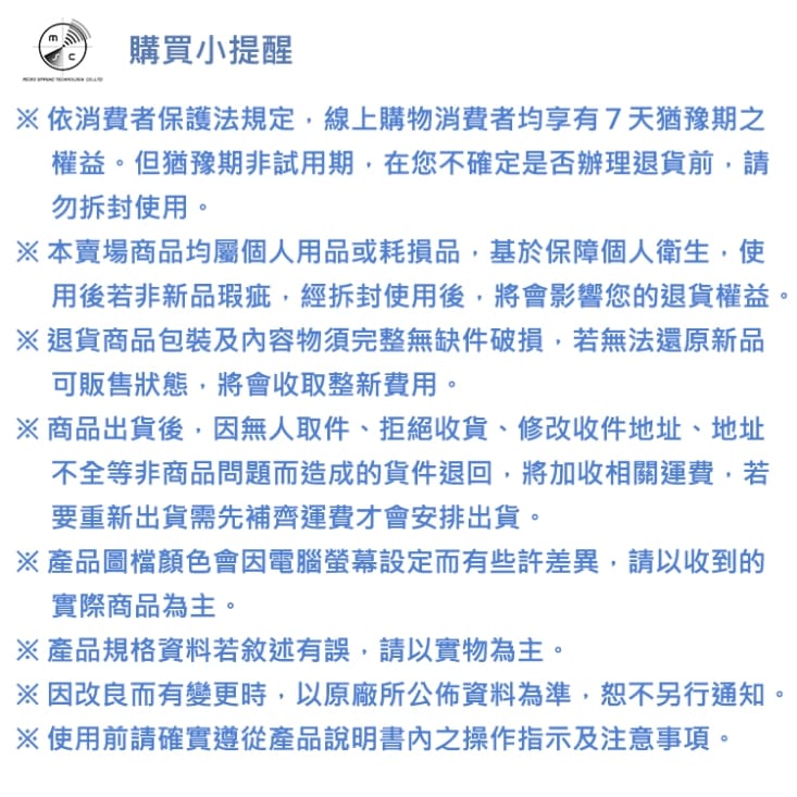 55°恆溫USB定時貓咪加熱保溫杯墊 SS-02