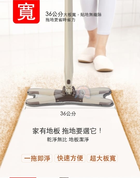 擰水免沾手X型平板拖把(1桿2布)