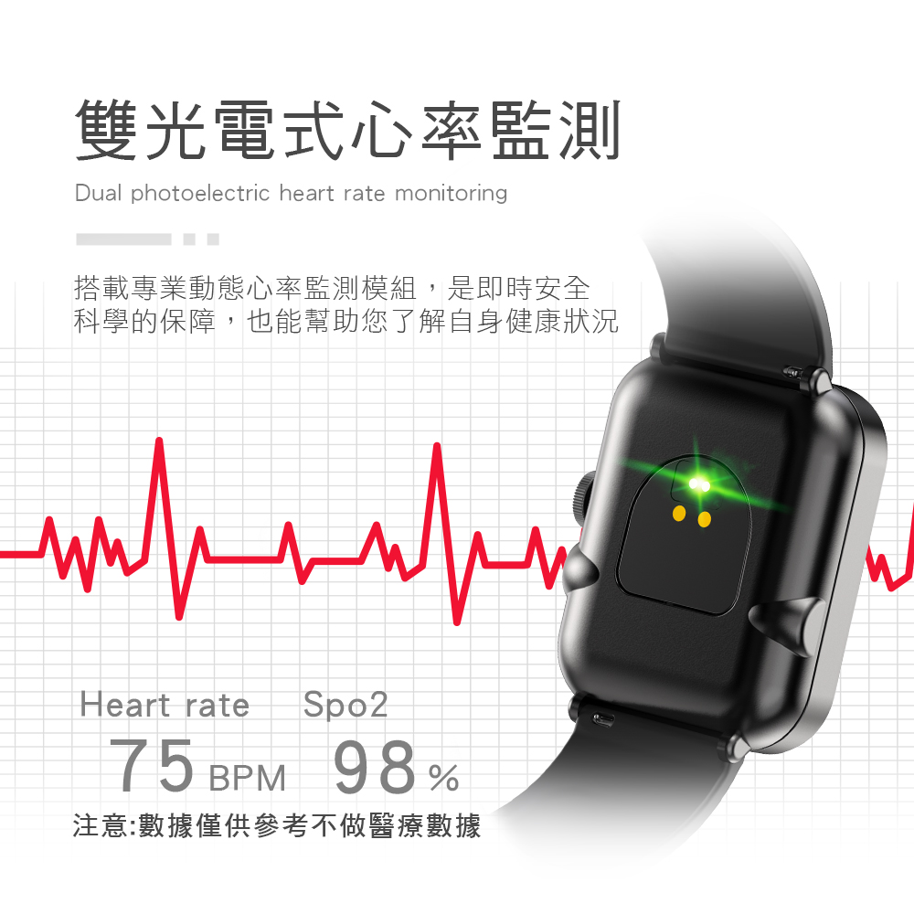 嘖嘖集資【HANLIN】側鍵旋轉耳機手錶二合一智能手錶 WBTX22 血氧偵測