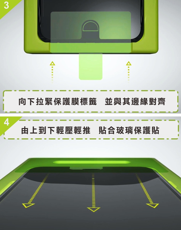 【PUREGEAR 普格爾】iPhone15系列9H鋼化滿版玻璃簡單保護貼