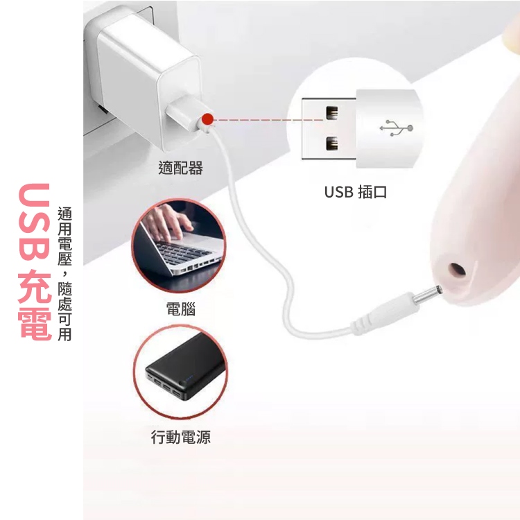 充電式電動去死皮磨腳皮機 去角質 電動磨腳機