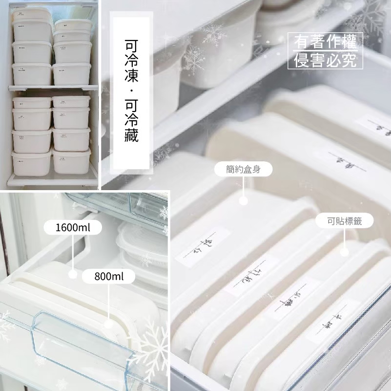 日本製可微波可疊加收納白色保鮮盒350/700/800/1600ml 野餐盒