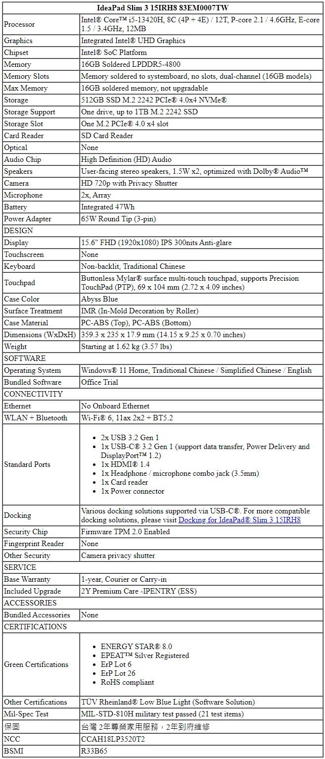 【Lenovo】Ideapad Slim 3 15.6吋輕薄筆電