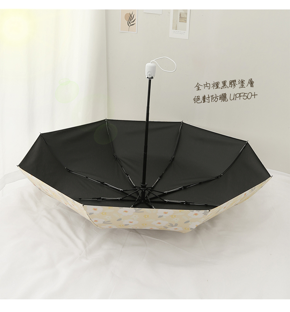 法式溫柔系一鍵開收輕巧抗風晴雨傘