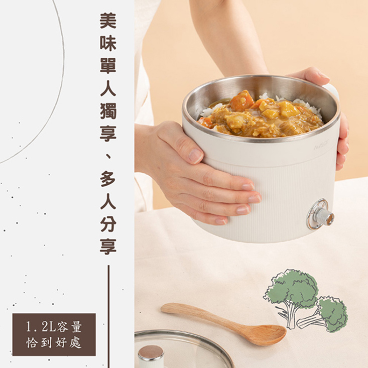 【日本AWSON歐森】雙層防燙1.2L多功能快煮美食鍋/料理鍋