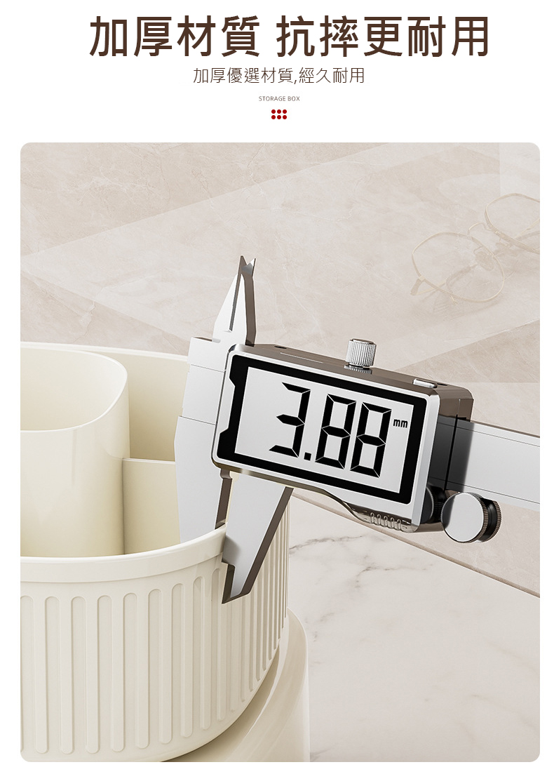 輕奢風雙層旋轉收納桶