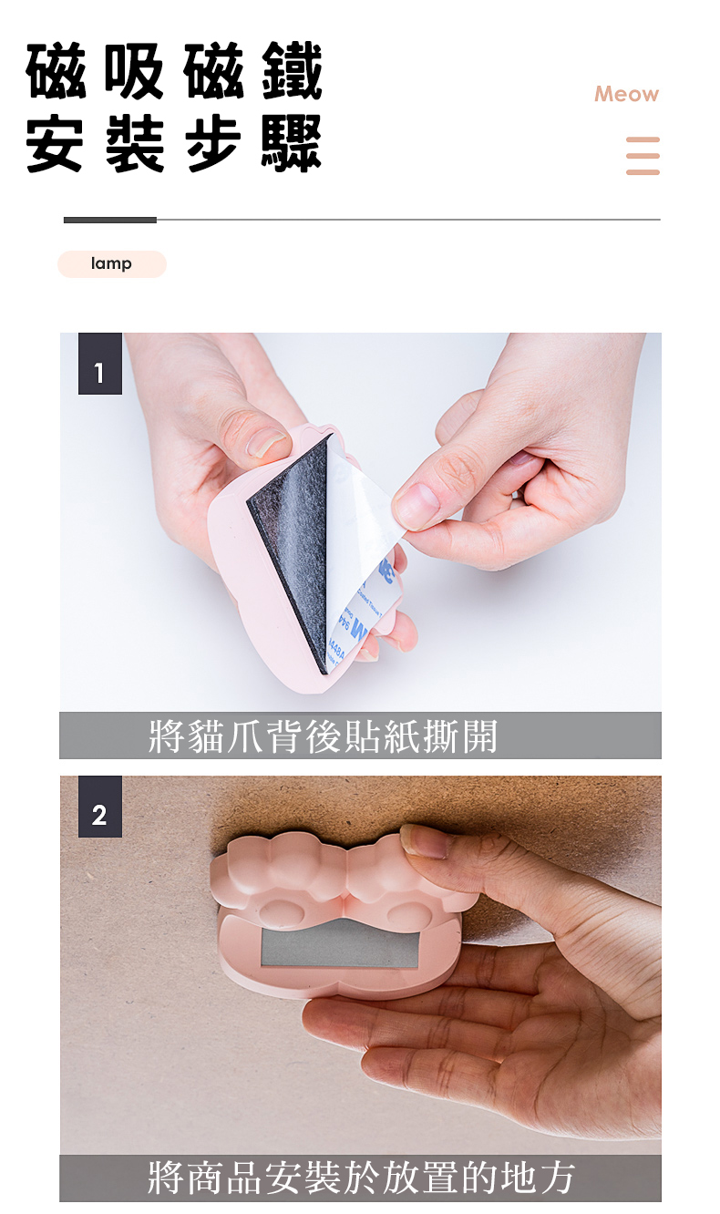 貓咪三色調光磁吸觸摸LED閱讀燈