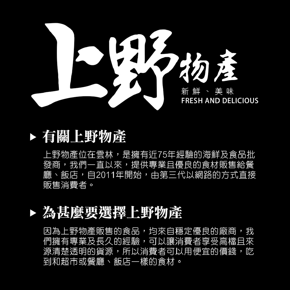 【上野物產】台灣國產嚴選土雞雞軟骨(200g/包)