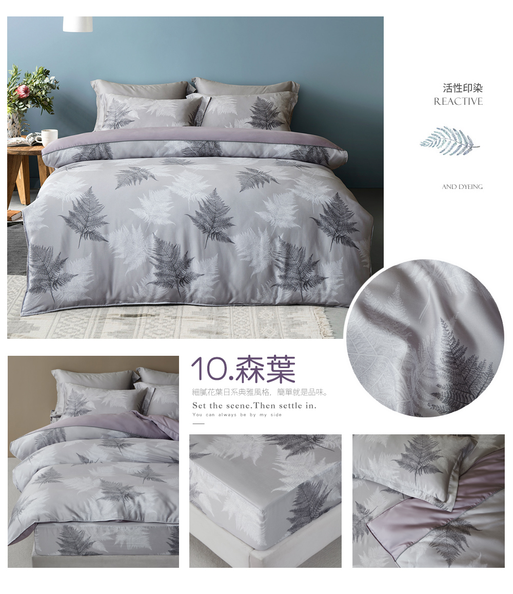 【京都手祚】頂級60支純天絲兩用被床包四件組 雙人/加大