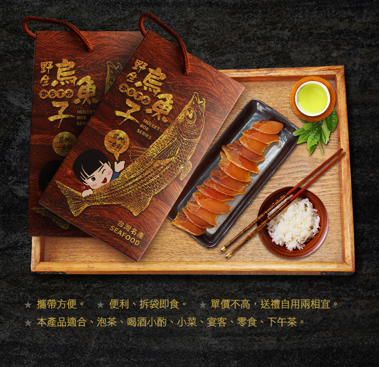 【築地一番鮮】口湖大師野生一口烏魚(30片/包)